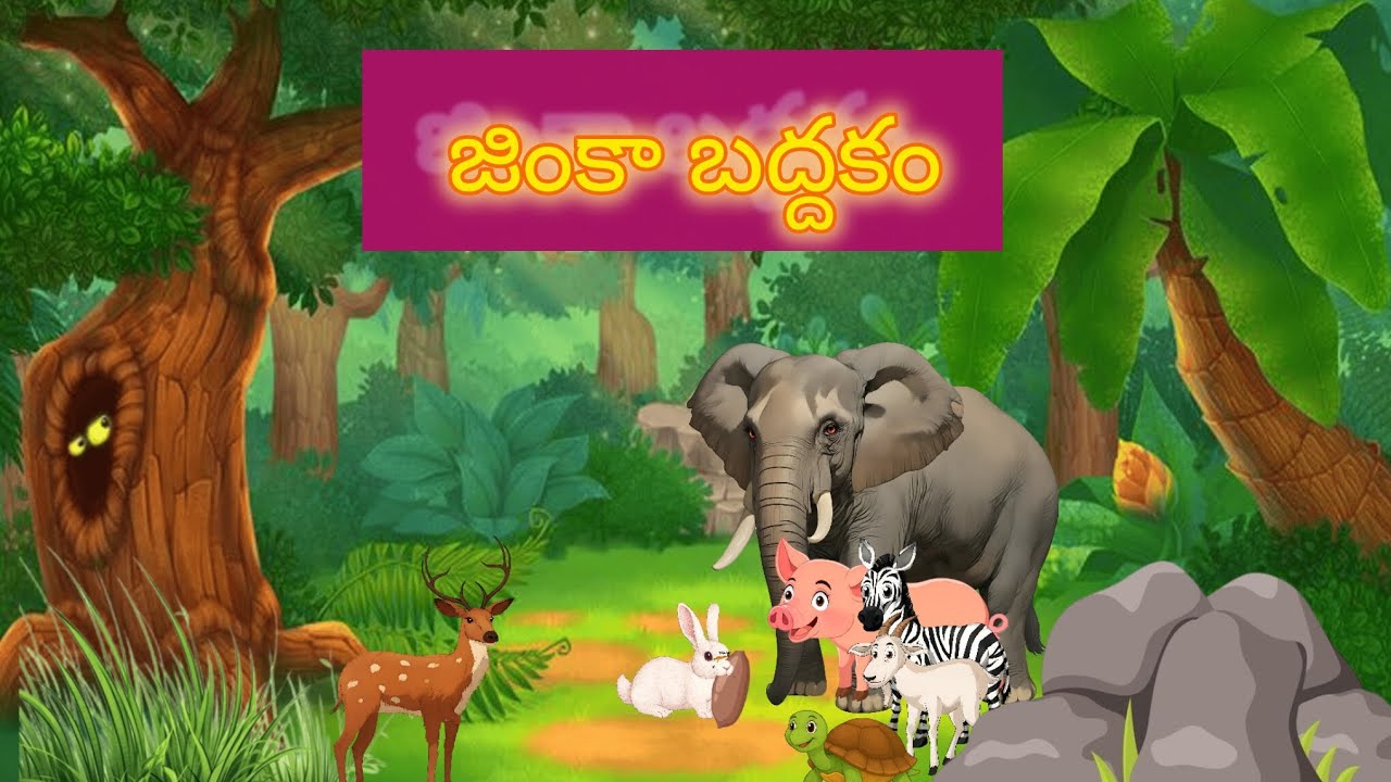 తెలుగు కథలు