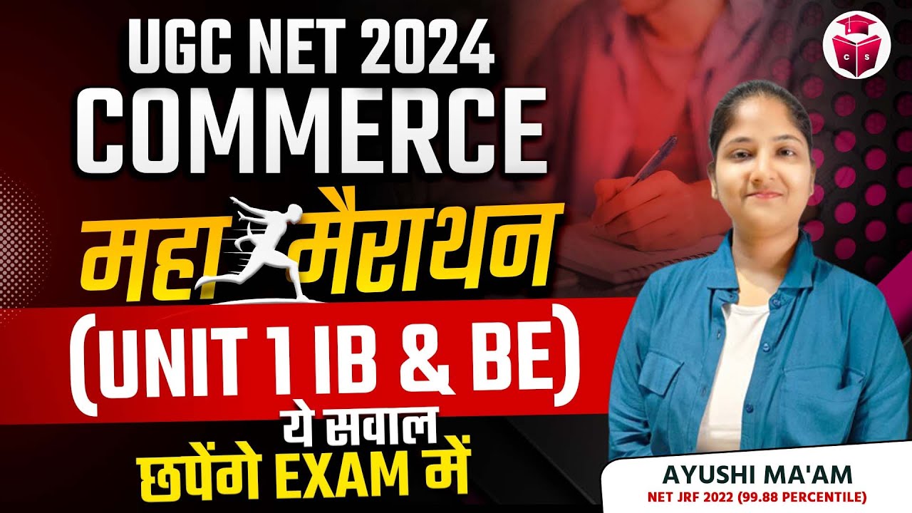 UGC NET Commerce Marathon 2024 | Unit-1 International Business & Business Environment | Ayushi Mam