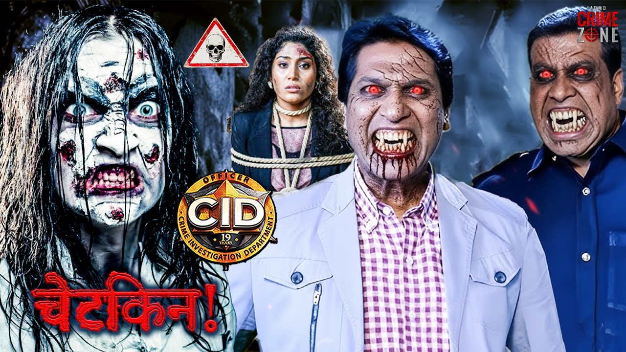 अभिजीत और तारीका के ऊपर आया आत्मा का कहर | CID | Ghost Story | Horror Episode #2026 #funny  #horror