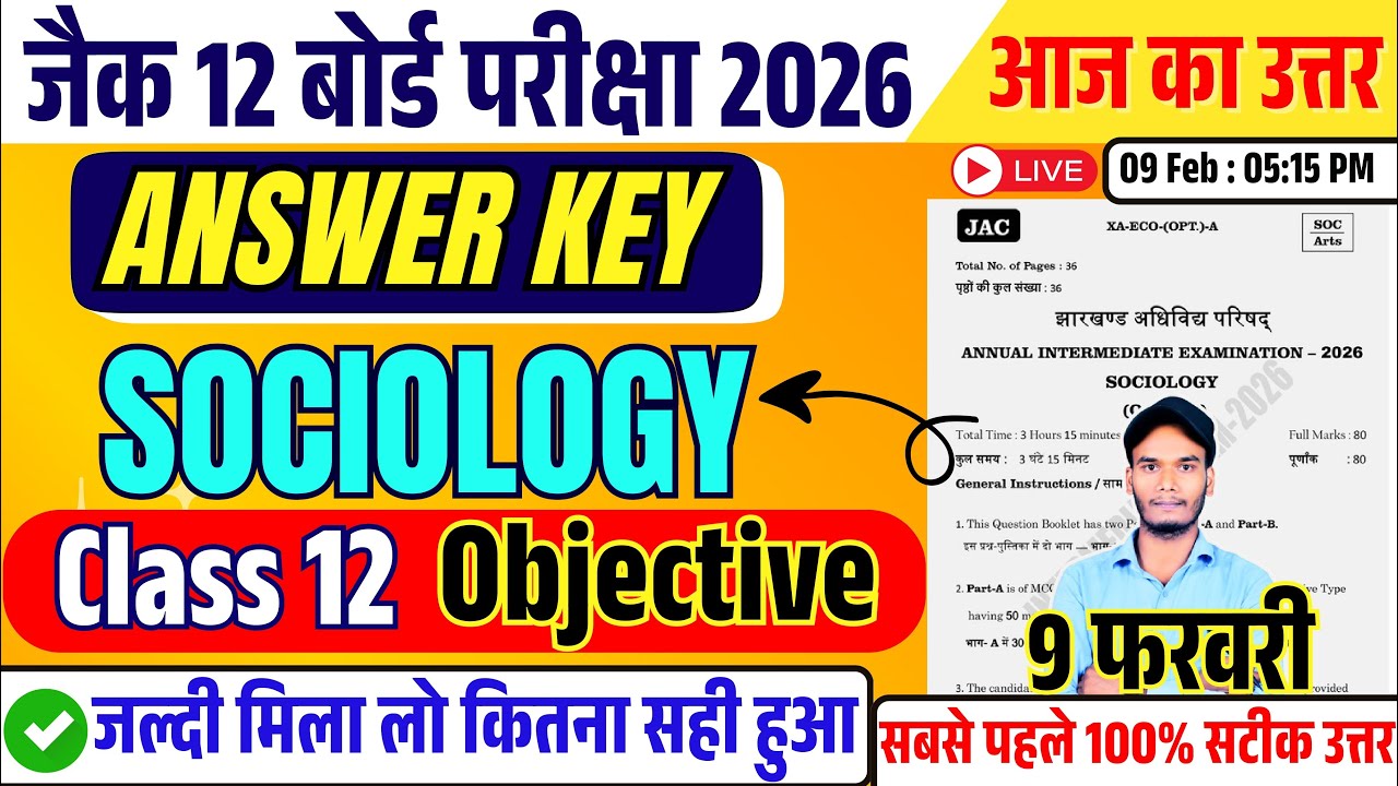 Jac Board Class 12 Sociology Answer Key 2026 | Answer Key Arts Sociology Class 12 Jac Board 2026
