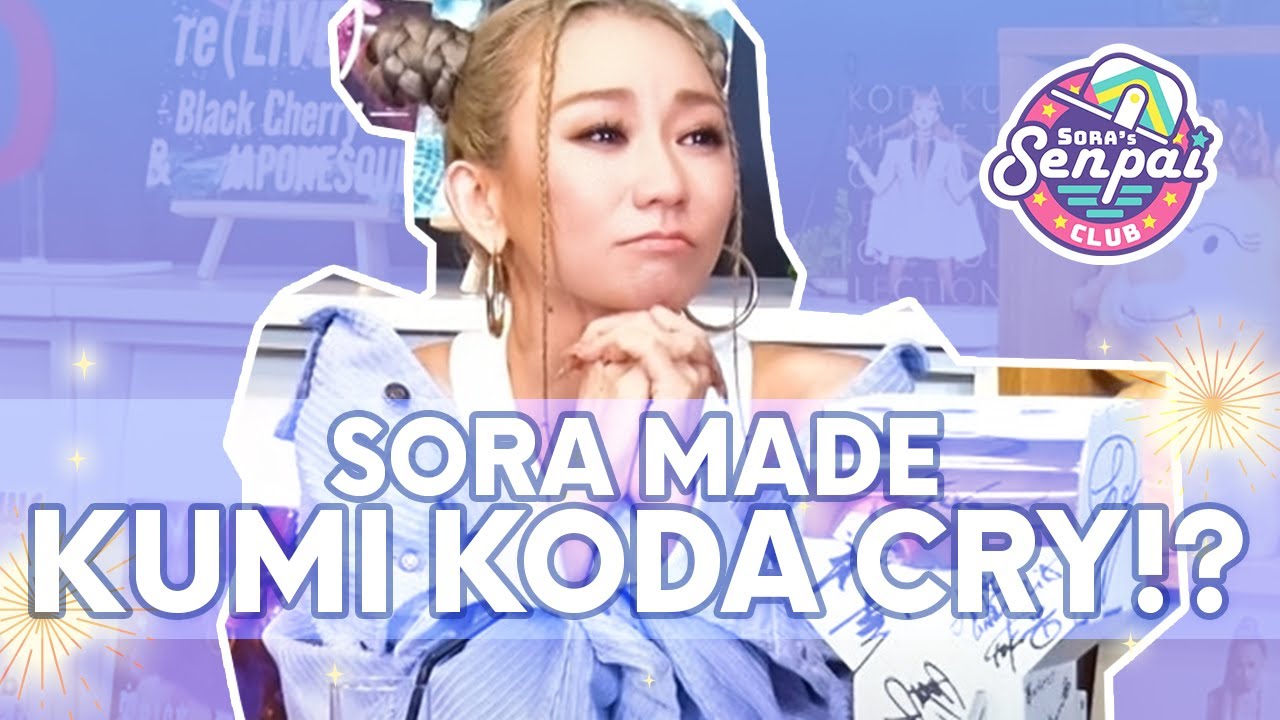 倖田來未の涙の理由とは！？日本の歌姫の音楽をVtuberが深堀り！