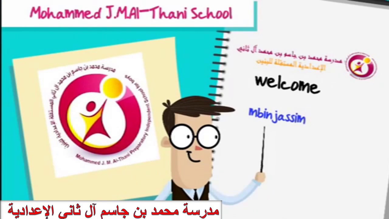 دروس مراجعة لمادة العلوم لطلاب الصف التاسع - الضغط والروافع