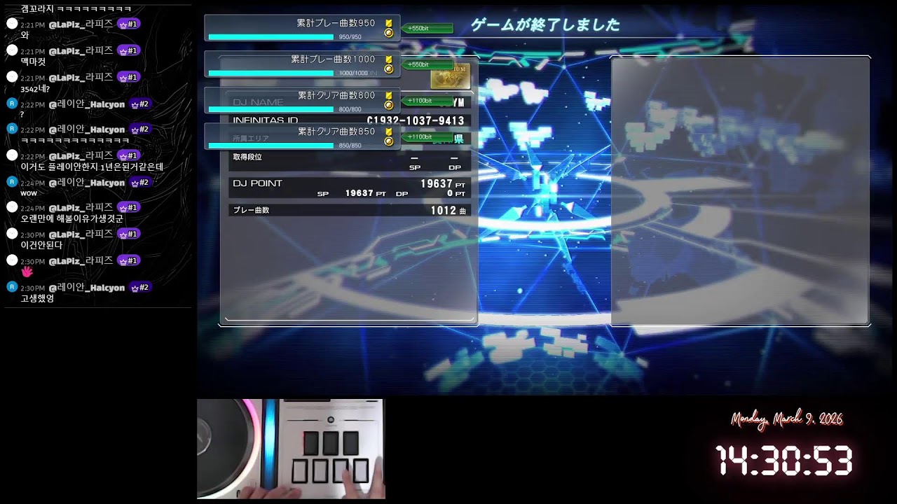 260309 beatmania IIDX INFINITAS