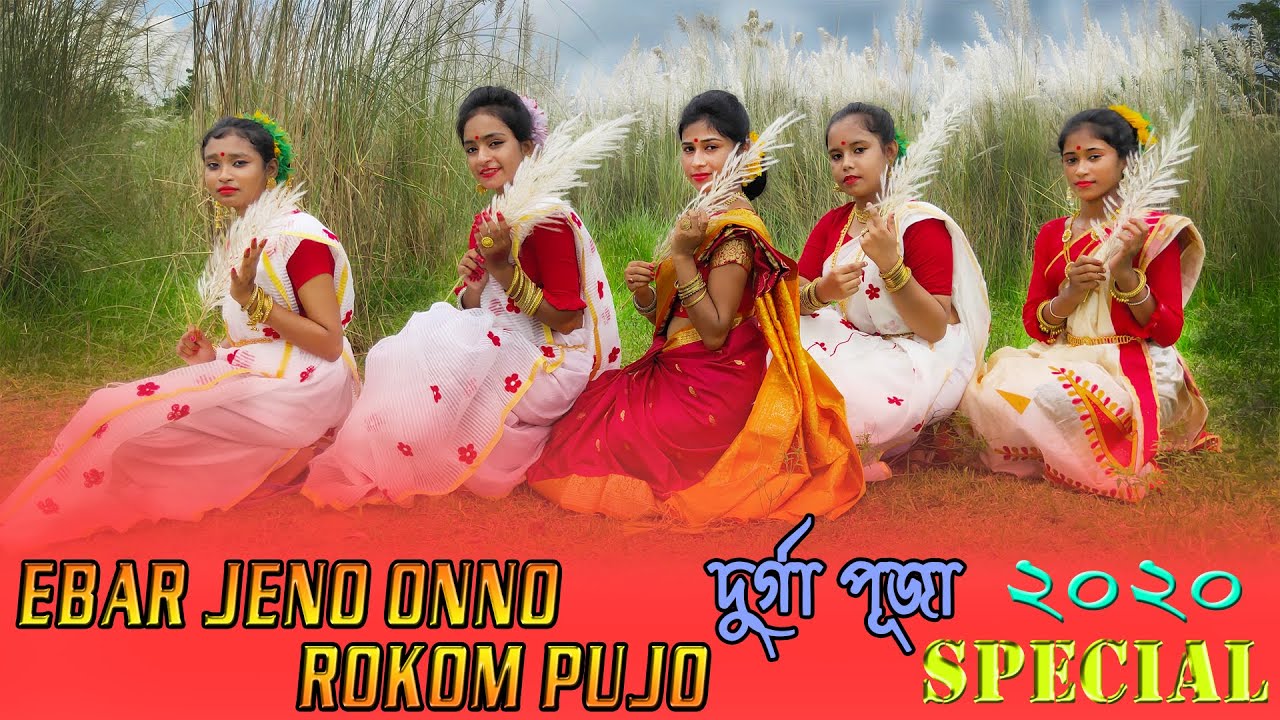 Ebar Jeno Onno Rokom Pujo | 2020  Durga Pujo Super Dance | MS DANCE GROUP