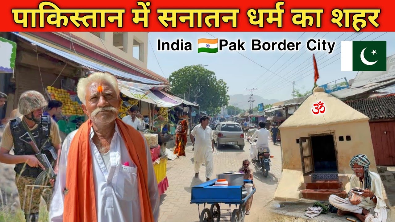 City Of Sanatan Dharm In Pakistan|| Nagarparkar Historical City Of Sindh Pakistan|| Gyan Teekmani 