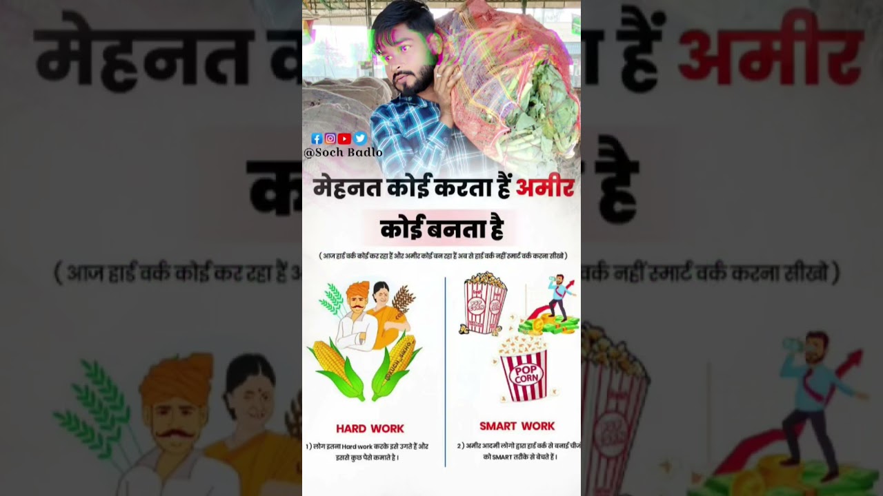 #sochbadlo