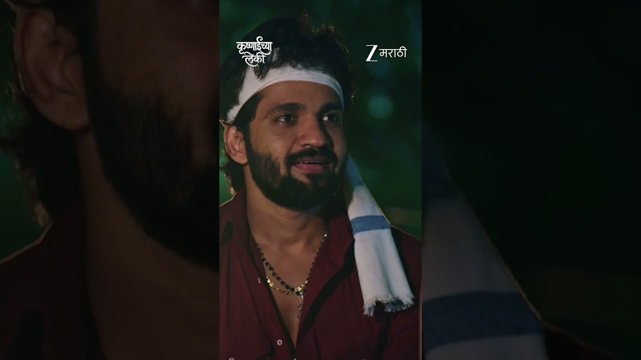 krushnaichya leki | Ep - 50 | Reel | Aug 05 2026 | Zee Marathi