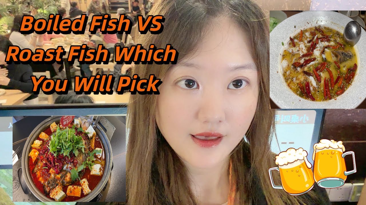 水煮魚 VS 烤魚你會選擇哪一種？ ❤️😎🍭