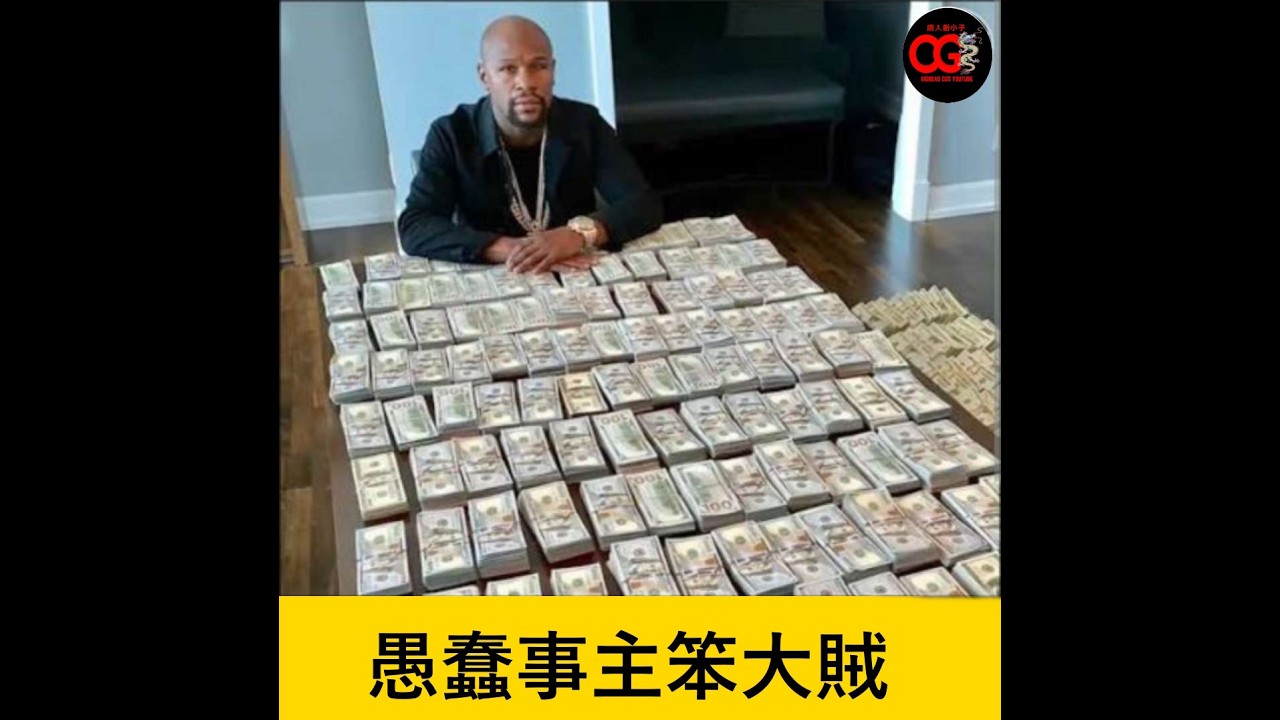 入屋行劫案 / Stupid Home invasion robbery