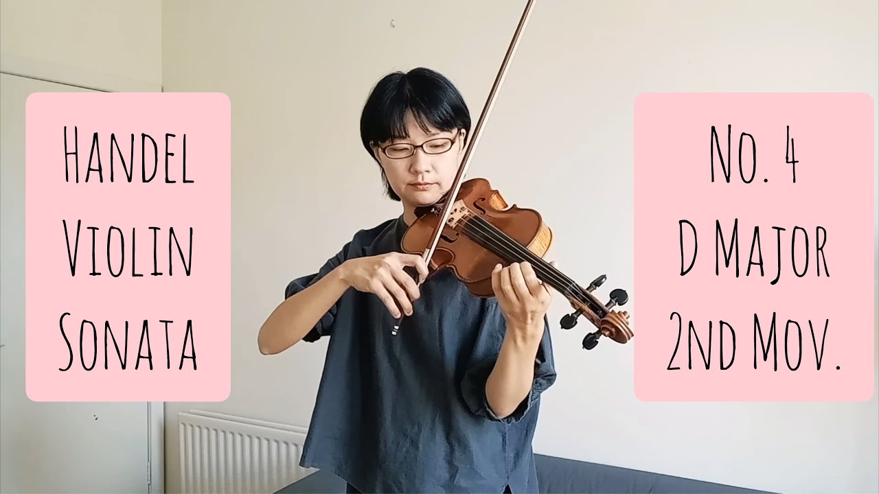 Handel, Violin Sonata No.4, 2nd movement, ABRSM Grade 6　ヘンデル、ヴァイオリンソナタ第4番、第2楽章