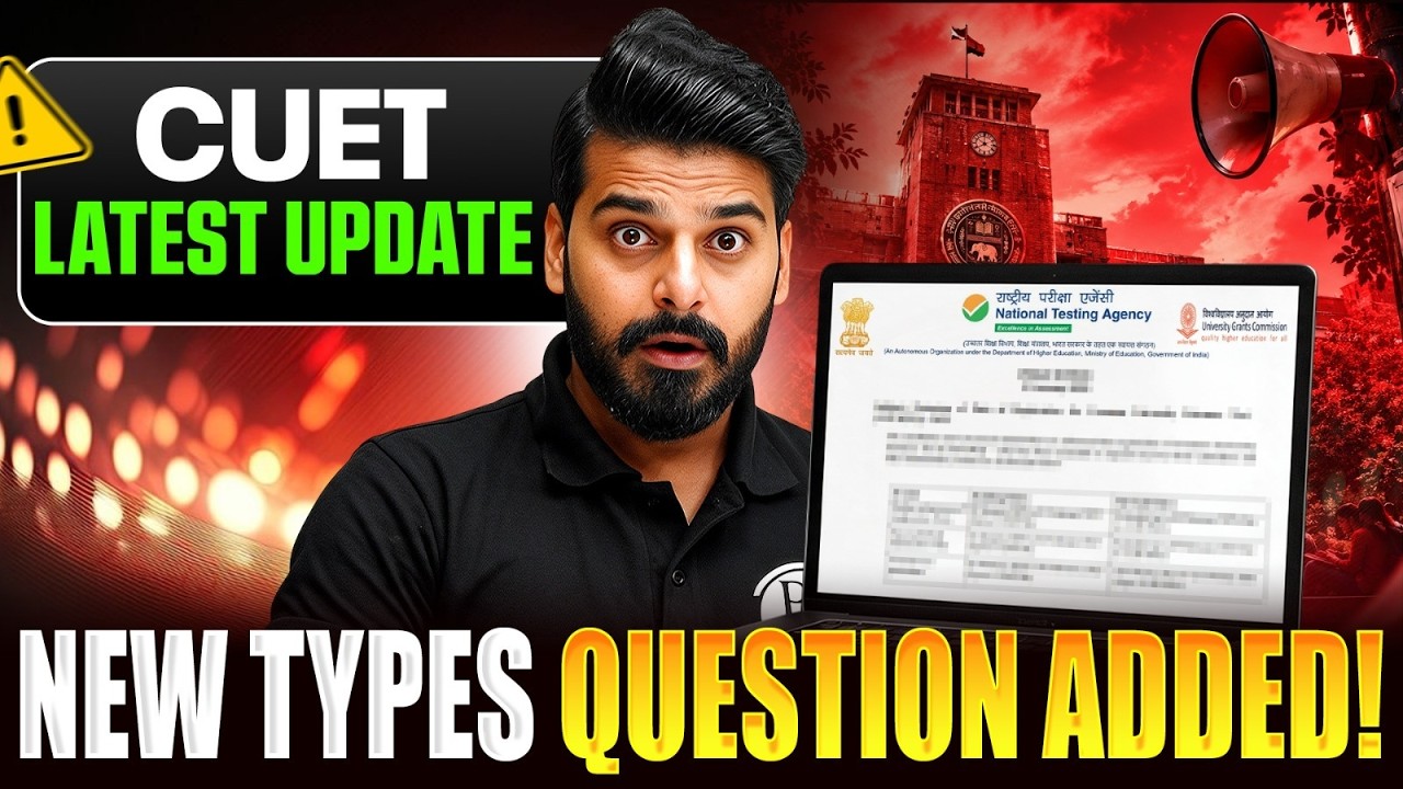 CUET UG 2027 BIG Update 🚨 | New Paragraph-Based MCQs & Major Pattern Changes?