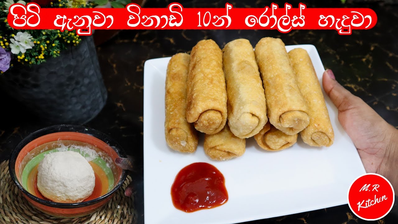 ✔බිස්කට් කුඩු, පිටි දැවටුම ඕනෙම නැහැ පිටි ඇනුවා රෝල් හැදුවා|easy rolls recipe|💓