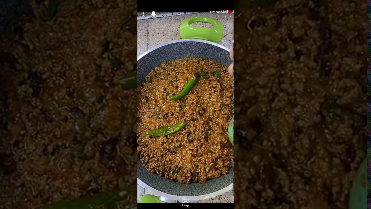 تهجين - ام راشد