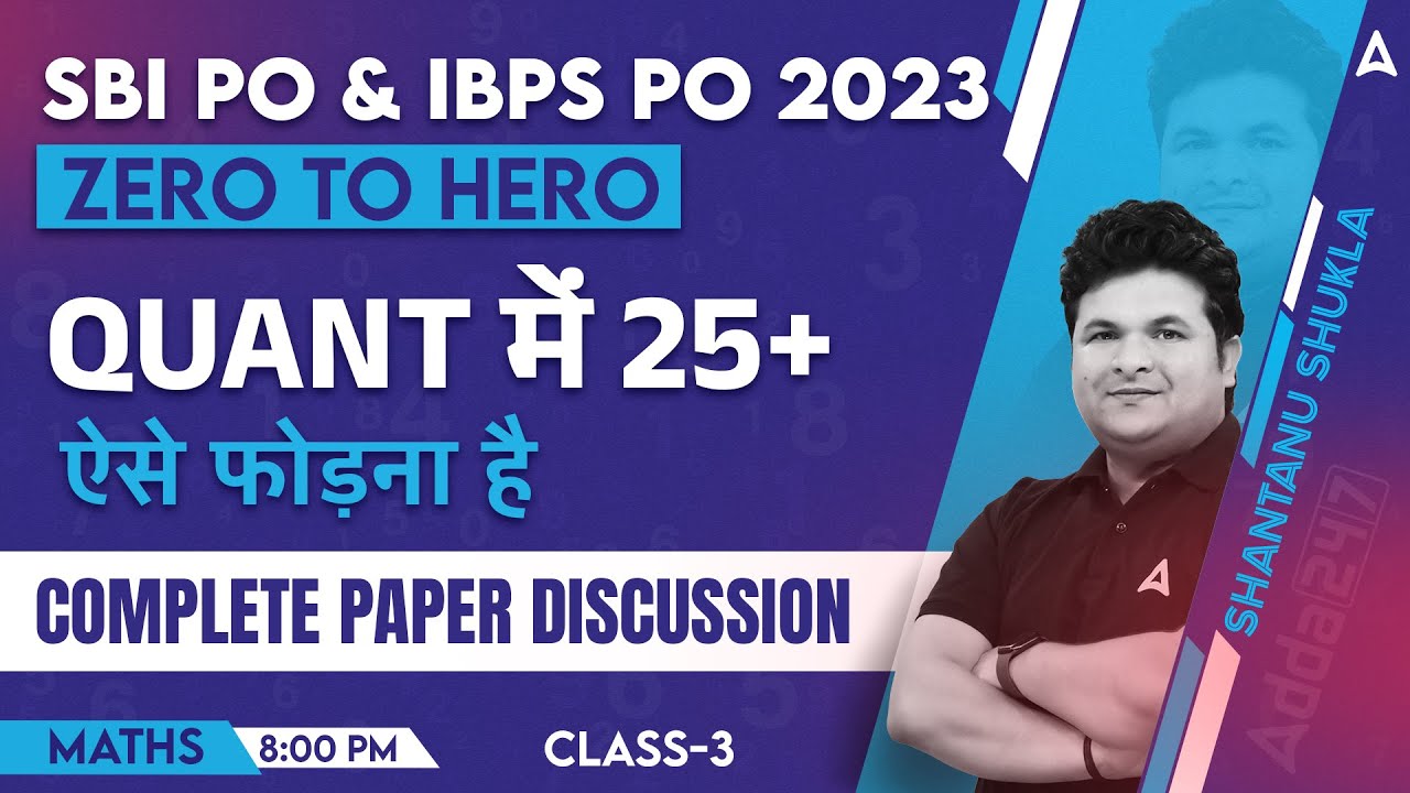 SBI PO & IBPS PO 2023 | Complete Paper Discussion | Maths By Shantanu Shukla #3