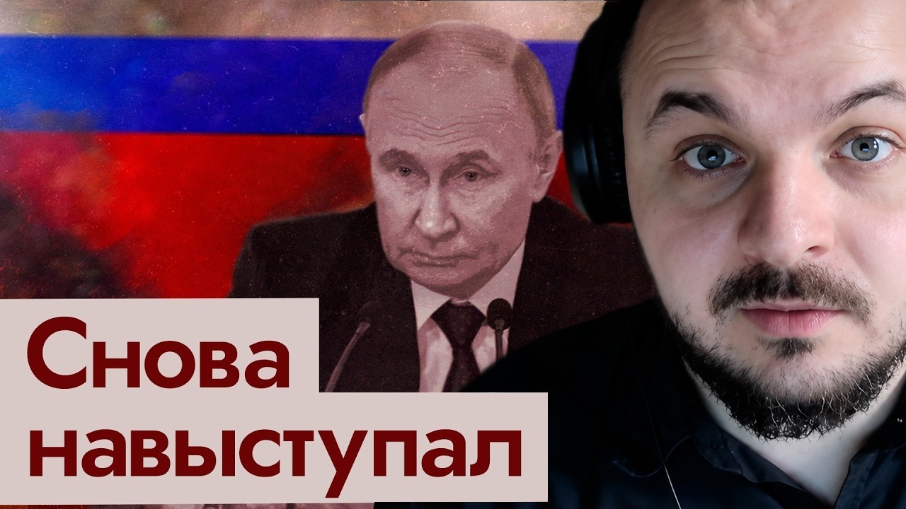 Кац про условия Путина для договорнячка / Жмиль смотрит