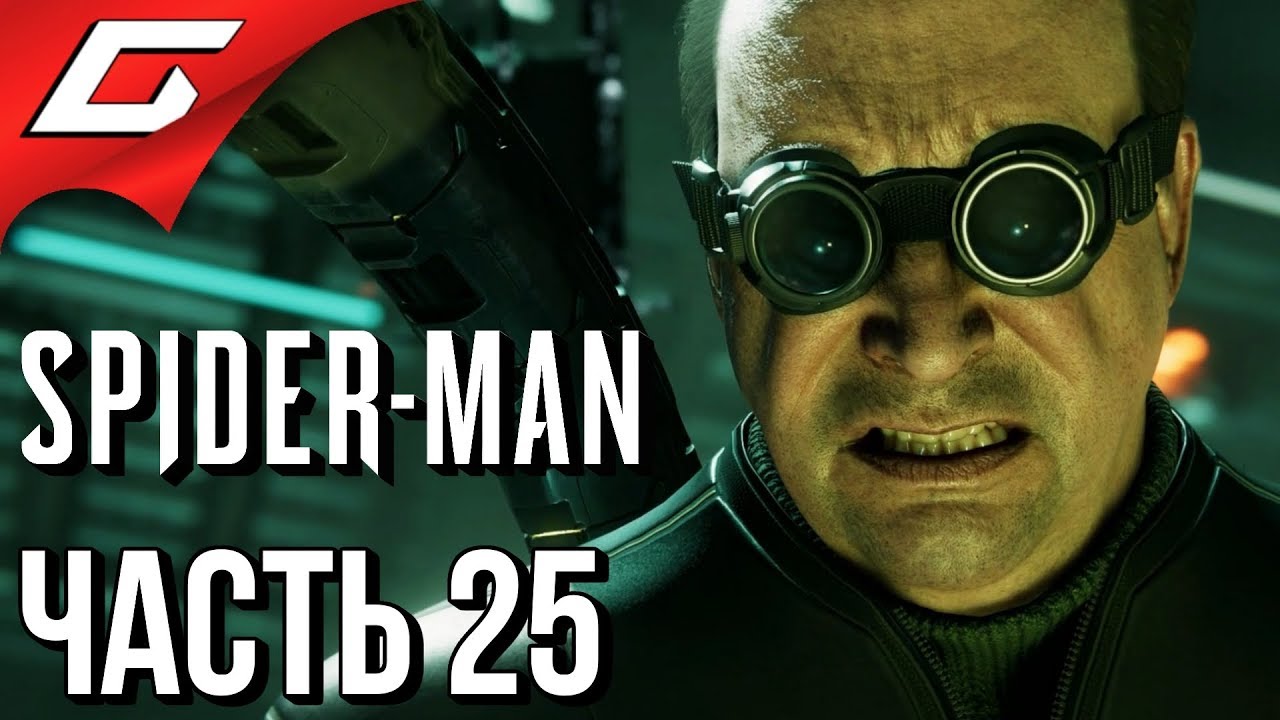 SPIDER MAN PS4 (2018) ➤ Прохождение #25 ➤ КОНЕЦ НЕГАТИВУ (Босс: Мистер Негатив 2)