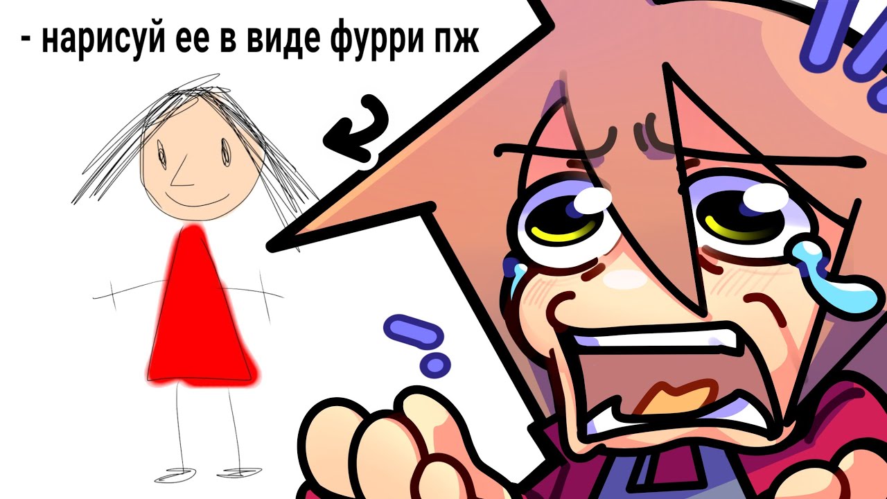 РИСУЮ ВАШИХ ПЕРСОНАЖЕЙ