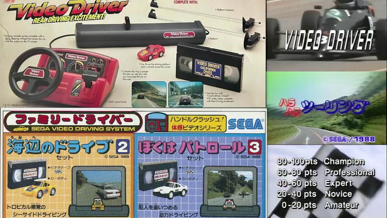 Sega Video Driver Game Footage (1988) 3 Scenarios #sega #retrogaming #orbitaskew