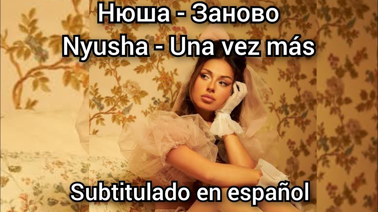 Nyusha - Заново / Zanovo. Subtitulos en espa&ntilde;ol. Estreno 2023. Нюша.