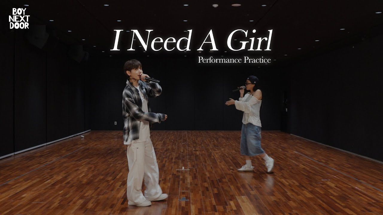 Choreography｜BOYNEXTDOOR (보이넥스트도어) 명재현 X 이영지 'I Need A Girl' Performance Practice | 원곡: 태양