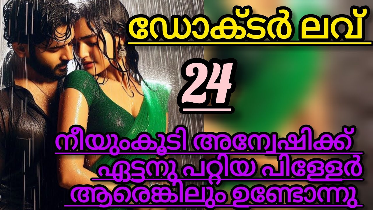ആദ്യം സ്വന്തം വിലയും നിലയും തിരിച്ചറിയണം..