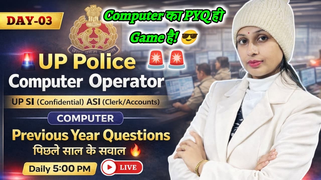 Up Police Computer Operator || Computer class ||2026 exam || practice set