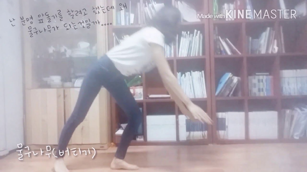 ;;팔힘&다리힘편;;