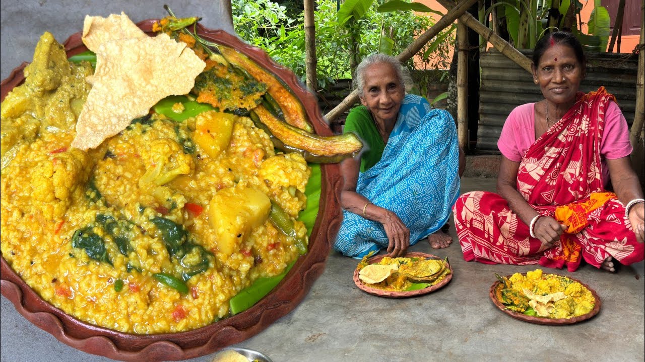বর্ষার টাটকা সবজি দিয়ে ঠাকুমা খিচুড়ি বানিয়ে জমিয়ে খাওয়া দাওয়া করলো। Vegetable Khichdi Recipe