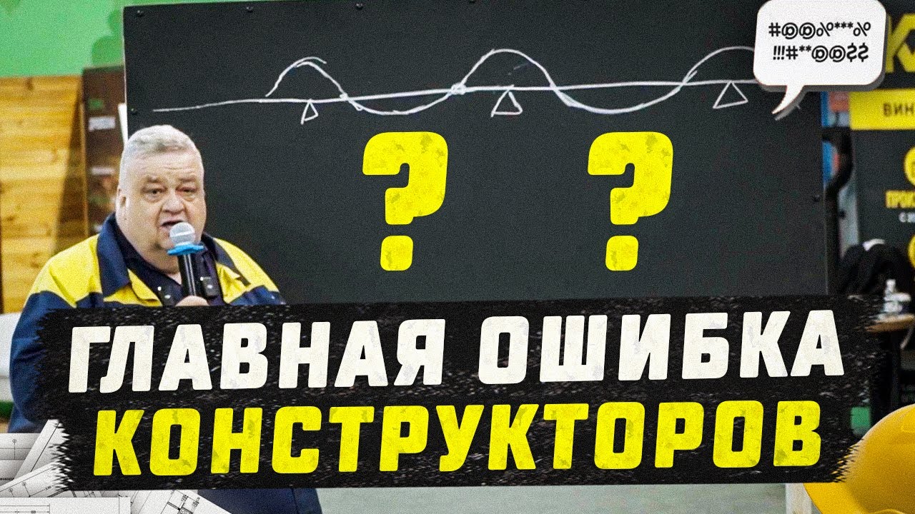 Как избежать распора стен и прогиба крыши? Узлы крепления стропил: расчет нагрузки, ошибки, СНиП