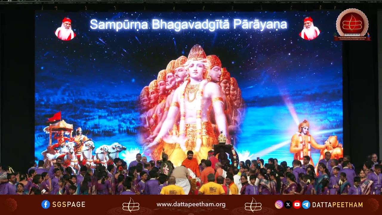 Sampoorna Parayana of Srimad Bhagavad Gita • CUTX Event Center, Allen, TX, USA • 12 July 2025