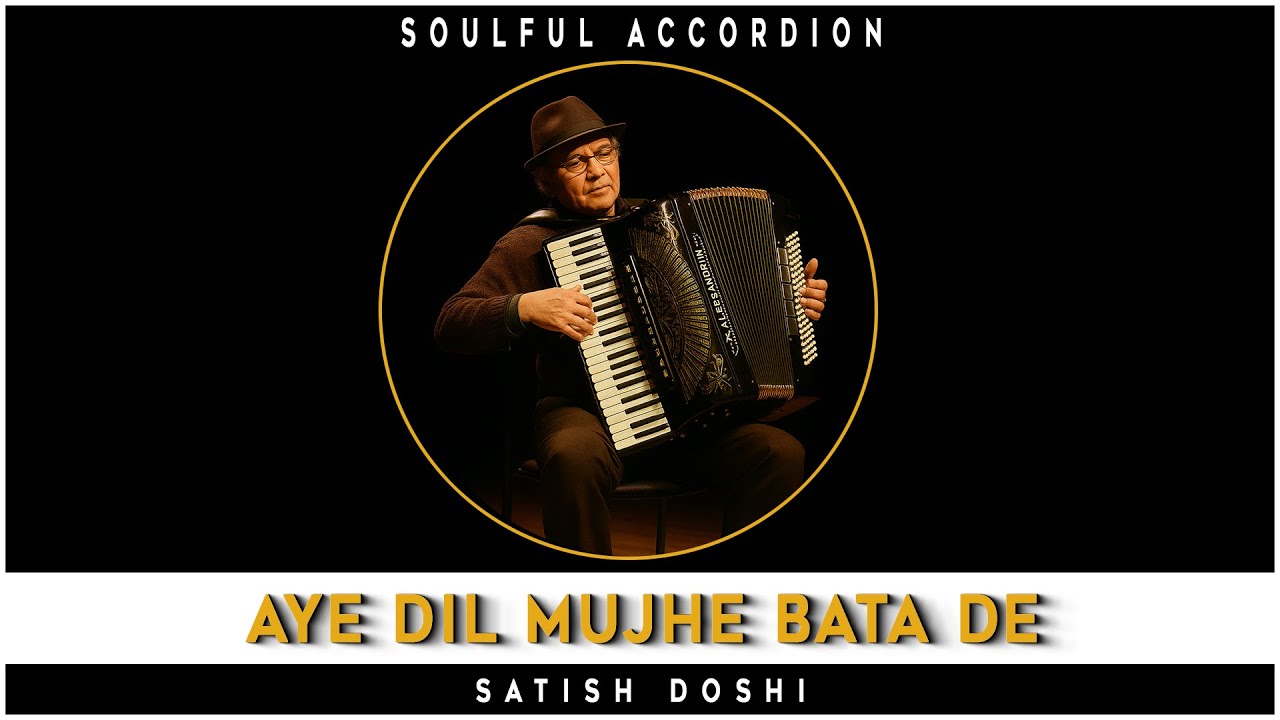 Aye Dil Mujhe Bata De Instrumental | Bhai Bhai | Soulful Accordion | Geeta Dutt | Satish Doshi
