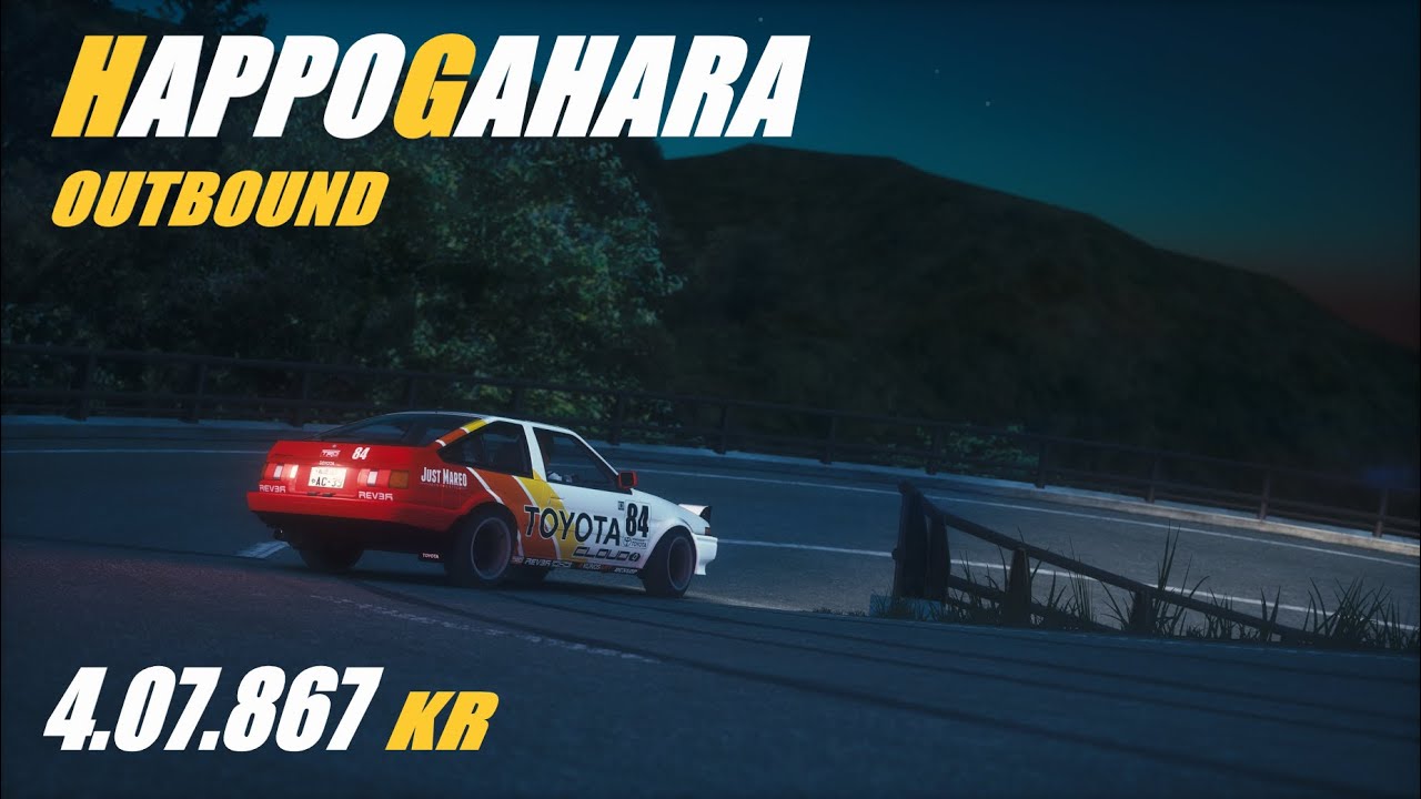 HappoGahara Time Attack in AE86 ! |  KBT Record  | 4.07.867