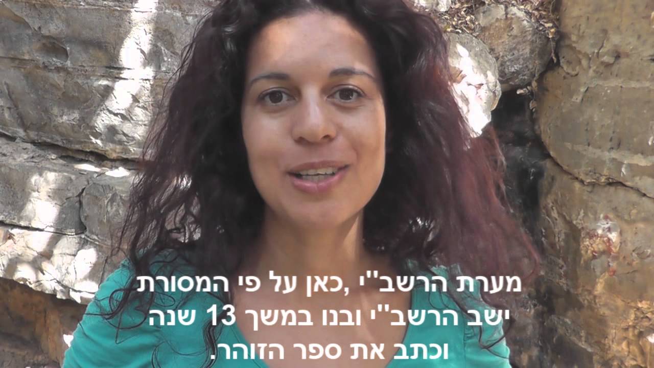 פקיעין