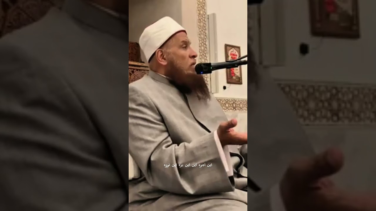 معان عظية في الصيام  الشيخ الدكتور محمد يسري إبراهيم