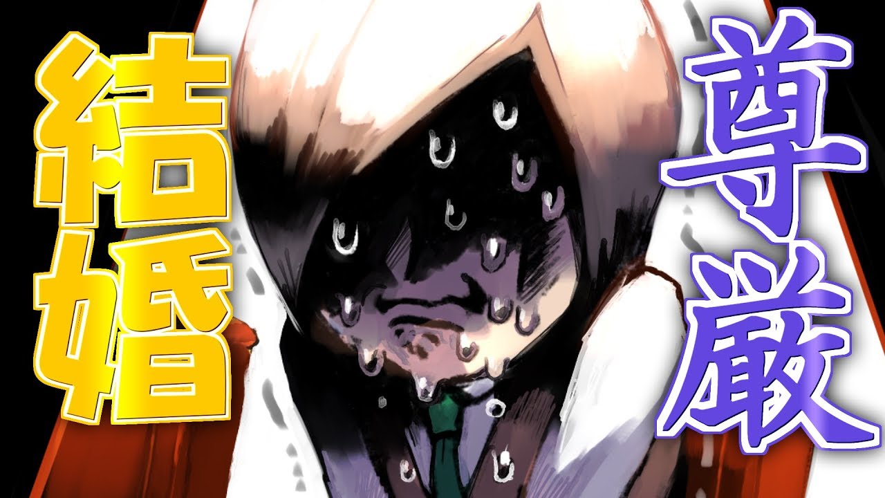【我々式TRPG】究極の選択！漢エーミールはどちらを選ぶ？#2【街コンシナリオ】