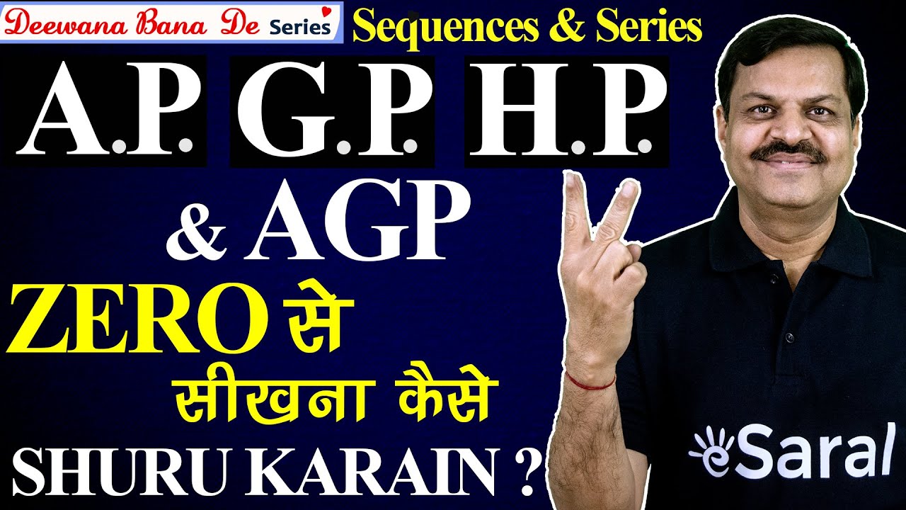 How to Solve AP, GP, HP, and AGP Mathematics Concept & Tricks from Basic