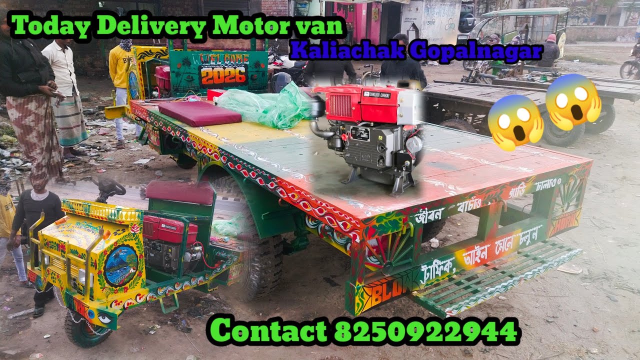 Alamin Engineering Workshop 🆕 Motor Van Gari Diesel China Engine Diye fitting Modified 