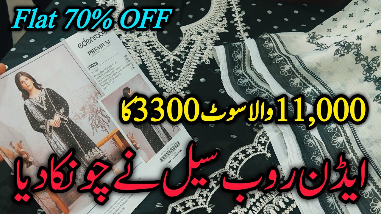 Flat 70% off Edenrobe azadi sale 💕🥳Rs 2500 🔥|Edenrobe sale today |2 Aug 2025