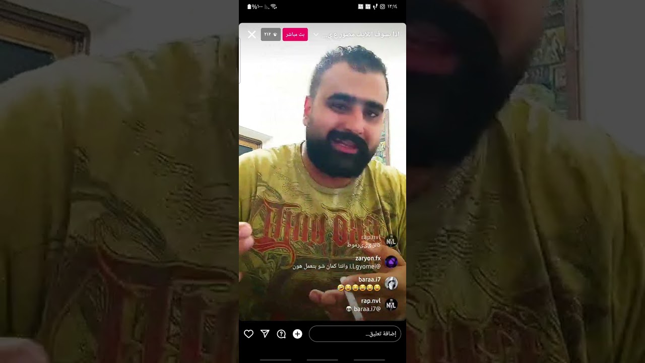 لايف صهيب غرايبة على الانستا || جاب سيرة الزومبي والداهية || لا يفوتكم 🔥