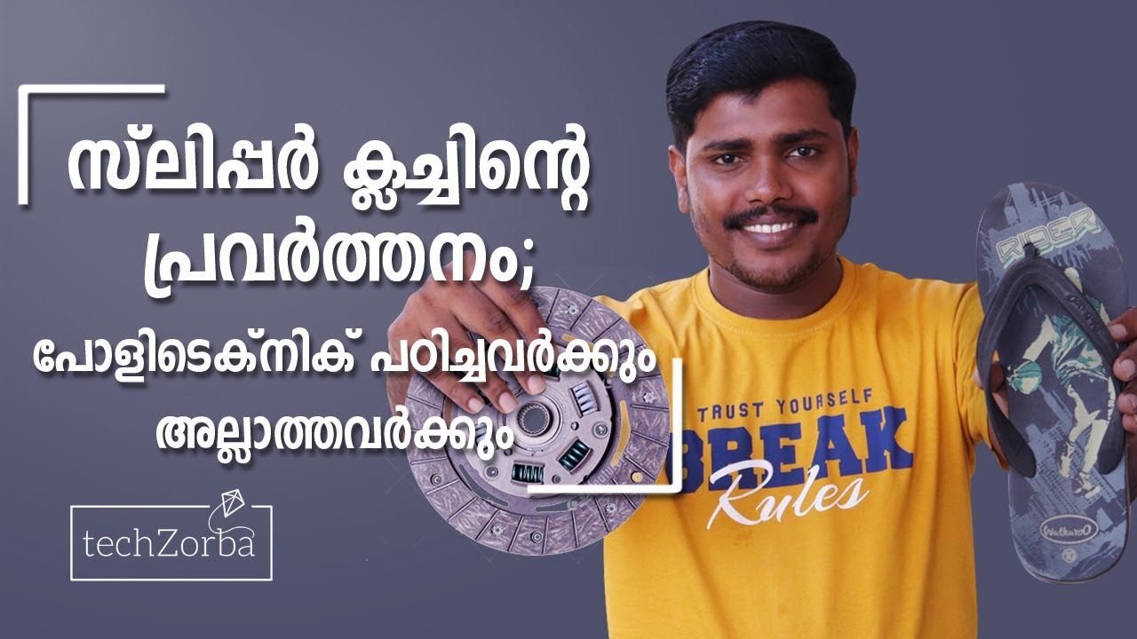 Slipper Clutch, Engine Braking & Rev Matching Explained in Malayalam | സ്ലിപ്പർ ക്ലച്ച്