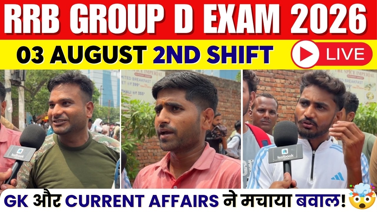 RRB Group D Exam Review | RRB Group D Exam 03 August 2026 2nd Shift Review
