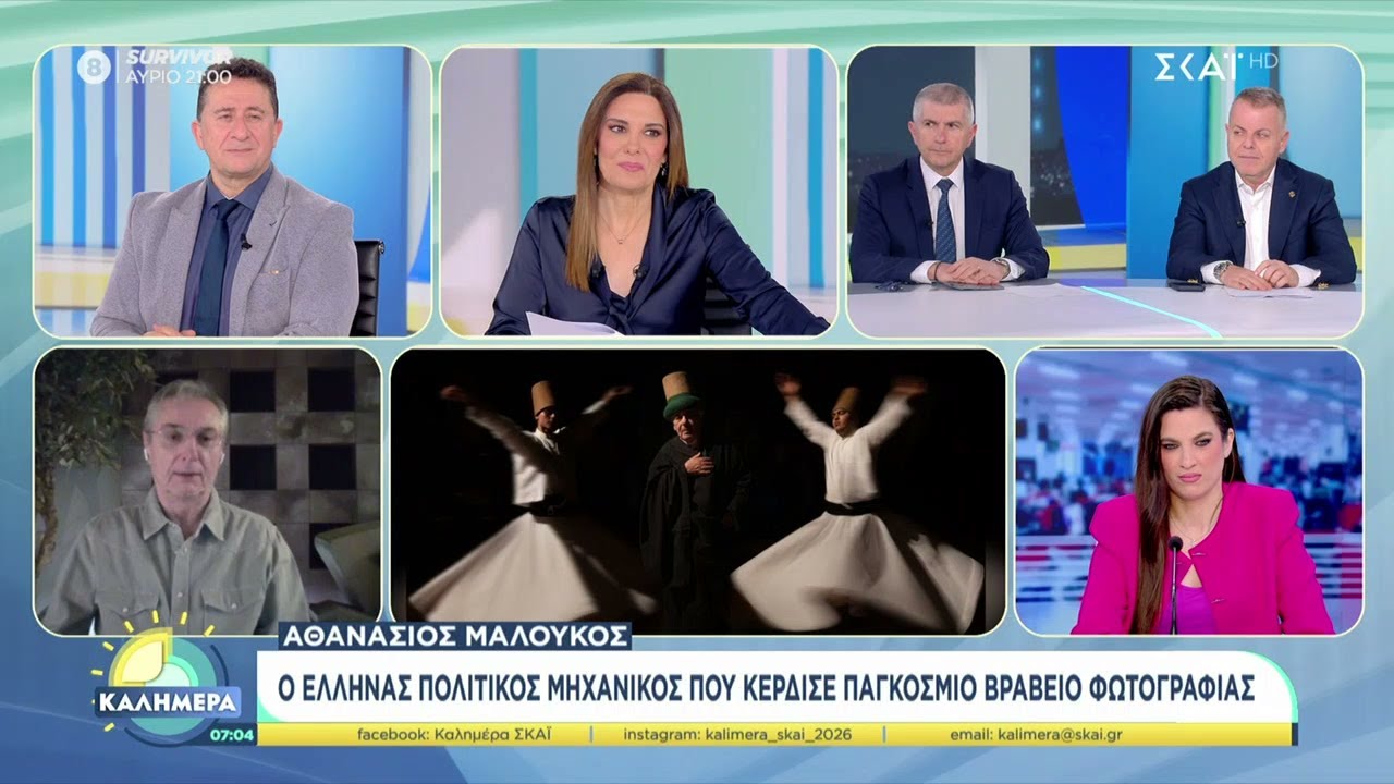 Αθανάσιος Μαλούκος: Ο Έλληνας πολιτικός μηχανικός που κέρδισε παγκόσμιο βραβείο φωτογραφίας