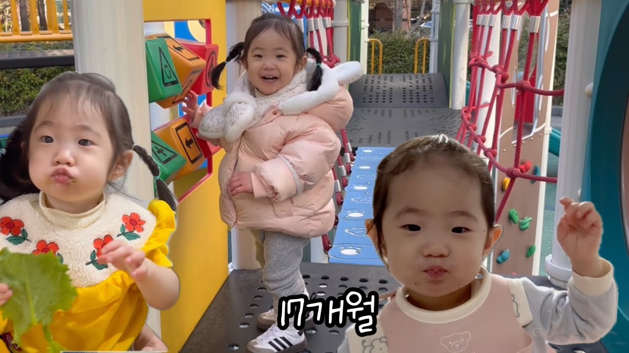 260101~6(17m)-단어가 늘어남, 상호작용, 재미