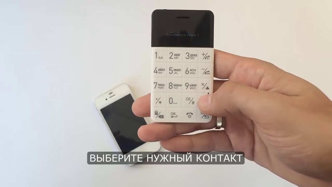 Elari CardPhone - перенос контактов