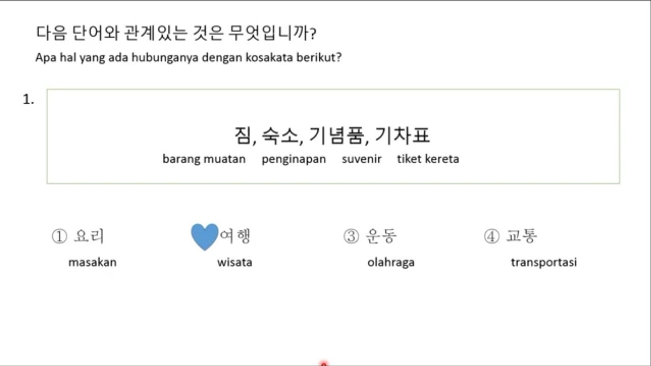 HAL YANG BERHUBUNGAN 