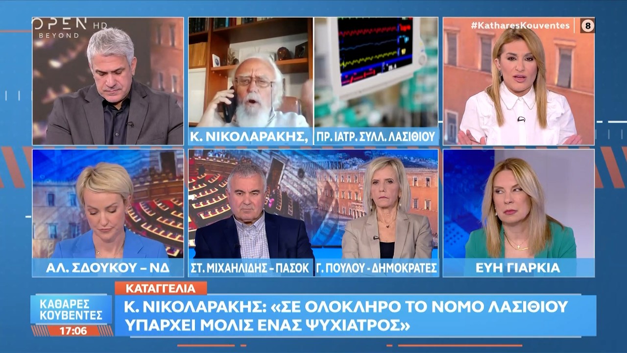 Καταγγελία: «Στα όρια της λιποθυμίας γιατροί και νοσηλευτές στο νοσοκομείο Λασιθίου»