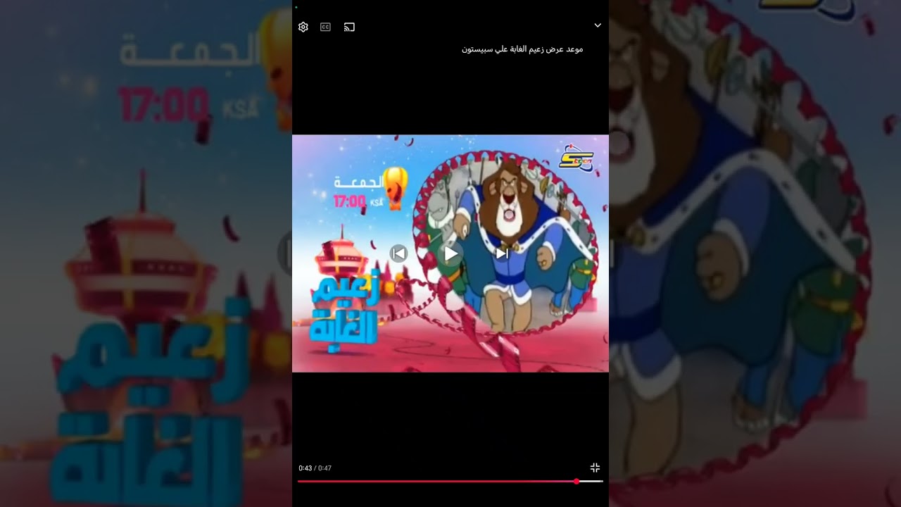 ٣ ديسمبر، ٢٠٢٥