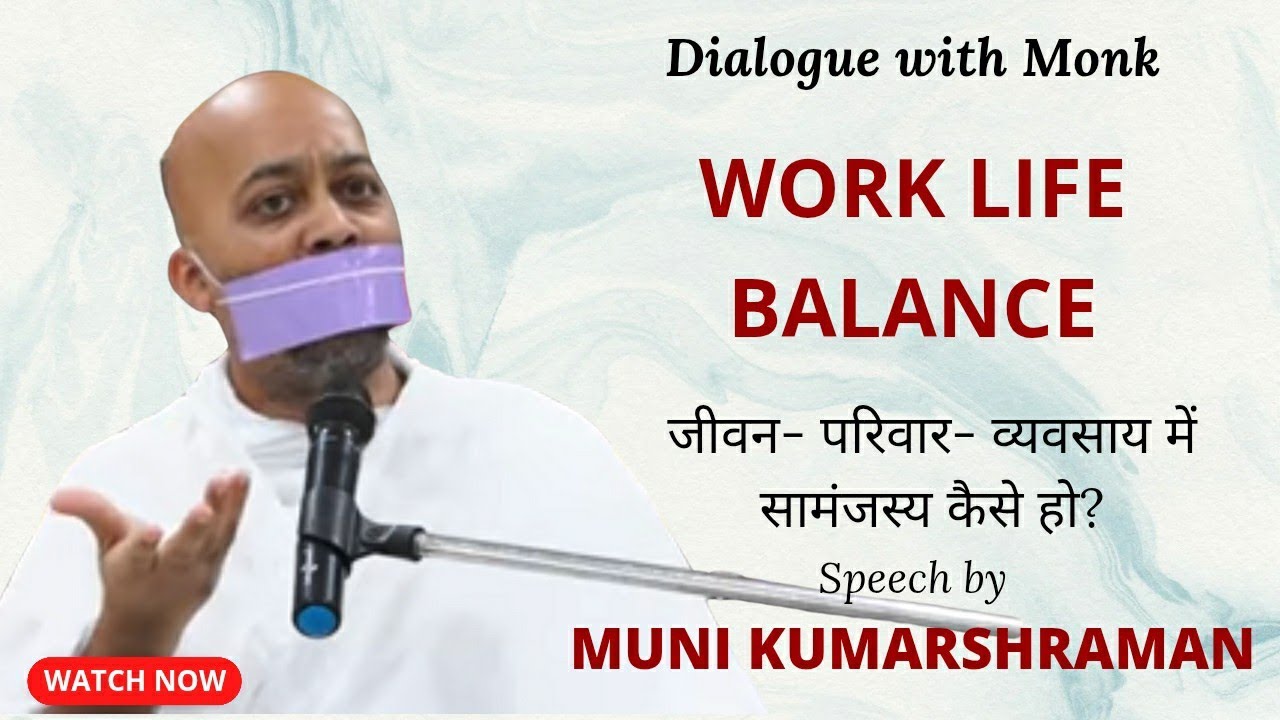 Work Life Balance Dialogue with Monk (Speech by~Muni Kumar Shramanji)