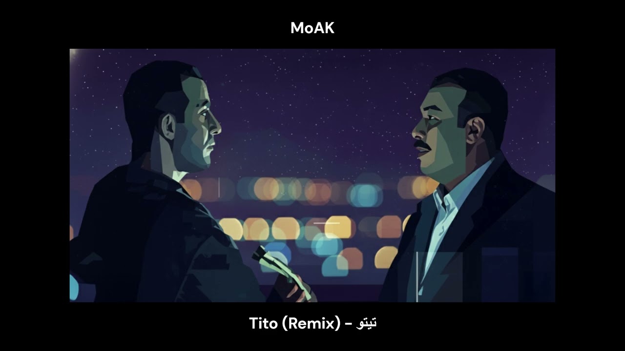 MoAK - Tito (Remix) | تيتو