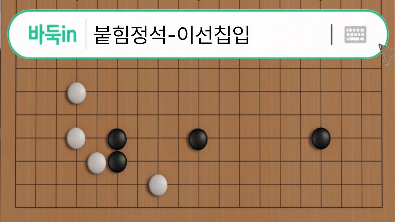 인공지능의 양심없는 주거침입